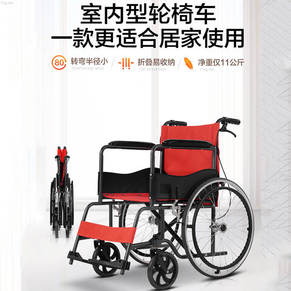 鋼管手動輪椅車